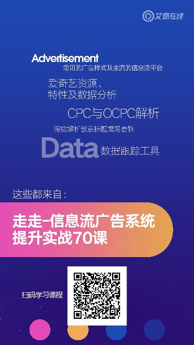 海报版本同聚看点官方下载,深入执行数据应用-9DM_v7.965