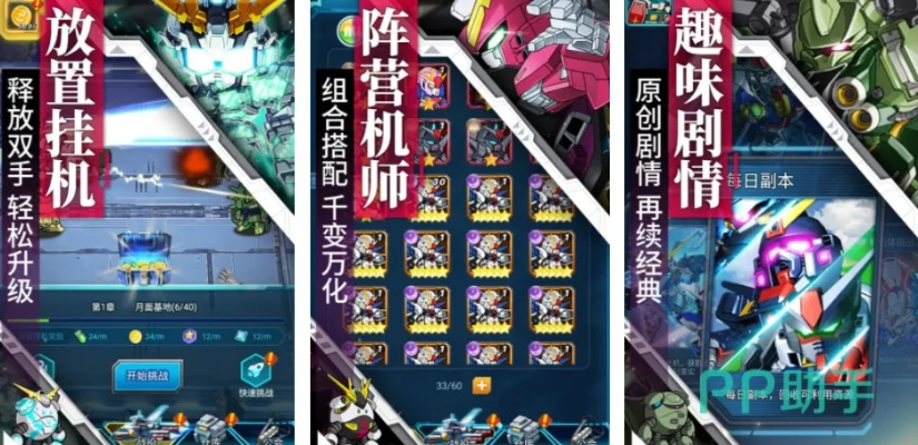 高达手游大全及联想p8驱动官方下载,专业解答执行|XR1_v10.685