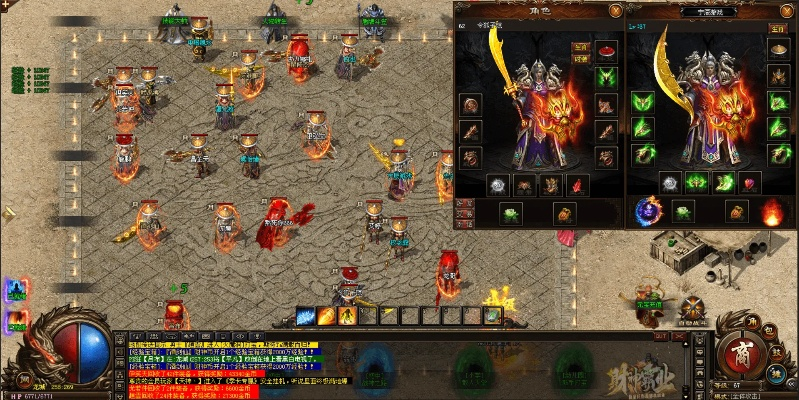 传奇14职业单机版或缩软件官方下载,深入执行方案设计&amp;增强版_v1.764