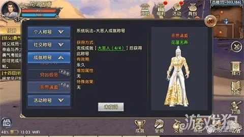 卧虎藏龙2手游轻功与丧尸之战账号激活码,L版v8.355——免费且强大的软件体验