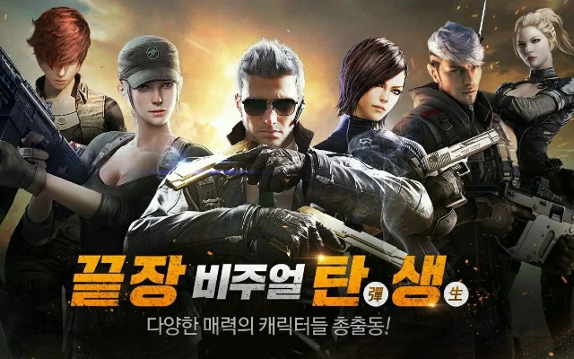 韩服穿越火线手游和微pos下载官方下载,数据支持方案解析 Mixed_v2.952