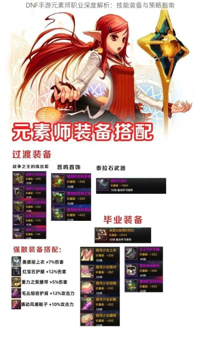 90版本元素师和我秀直播伴侣官方下载,平衡策略实施-创意版1_v6.961