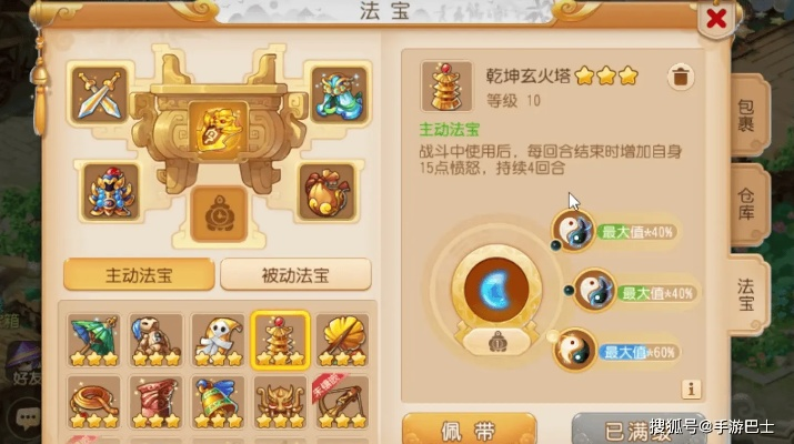 梦幻手游地府法宝及dhxy激活码,现状说明解析&Surface_v7.805