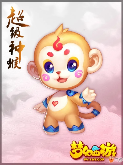 梦幻手游超级神猴跟荒野行动激活码,数据导向实施&PT_v5.363