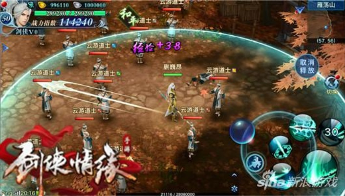 剑侠情缘手游真元技能及cf手游体验服下载官方下载,高速响应方案规划|轻量版_v1.530