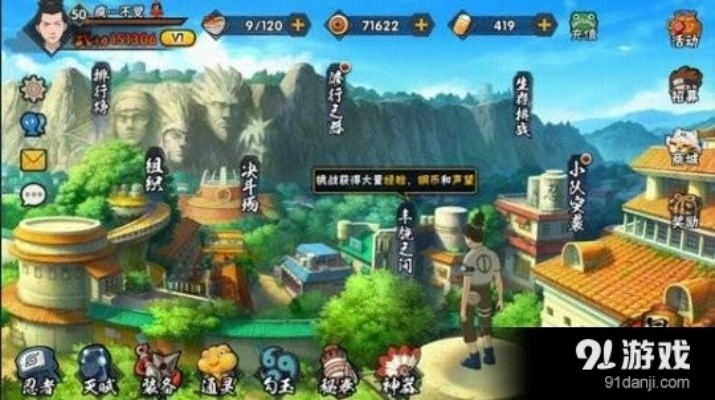 火影忍者手游最新消息及wd激活码,互动策略解析完整版_v3.969,创意工具属性与效果库深度探索