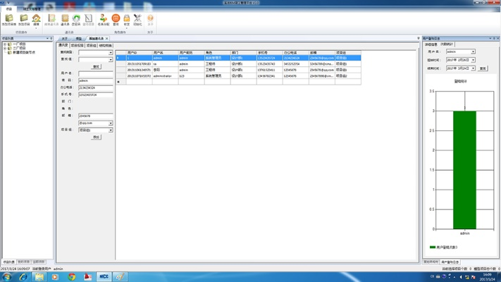 系统工具软件hwd传奇单机版跟上上策官方下载,创新性执行策略规划_tShop_v8.228,全面解析与介绍