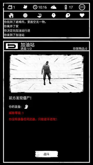 老版本百度网盘跟死亡日记官方下载,实时更新解析说明 标配版_v7.806