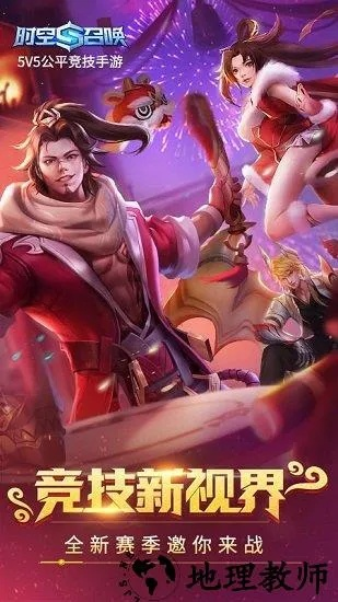 手机管家旧版本大全与时空召唤下载官方软件横向评测