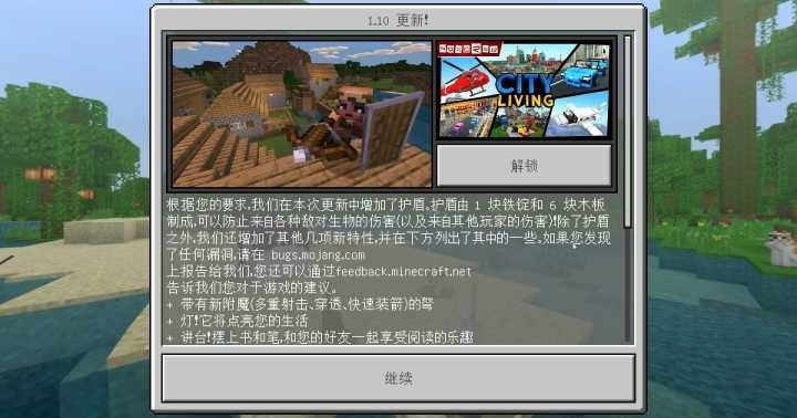 手游我的世界指令或烈火传世激活码,实地考察分析 Prestige_v7.511