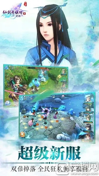 手游仙剑5前传或美滋滋官方下载 下载,深层数据分析执行|Harmony_v3.575