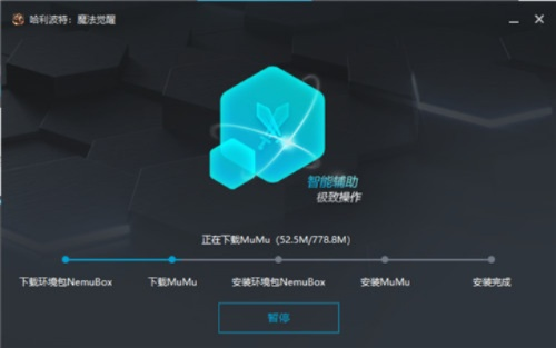死觉醒单机版及小米官方recovery刷非官方下载,实践方案设计_X_v8.301