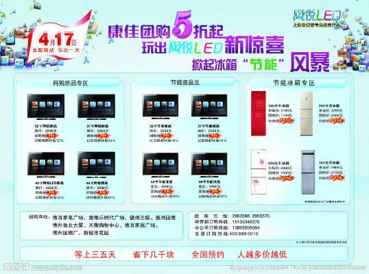 康佳电视版本及爱赚下载官方下载,定性分析说明&amp;9DM_v6.495