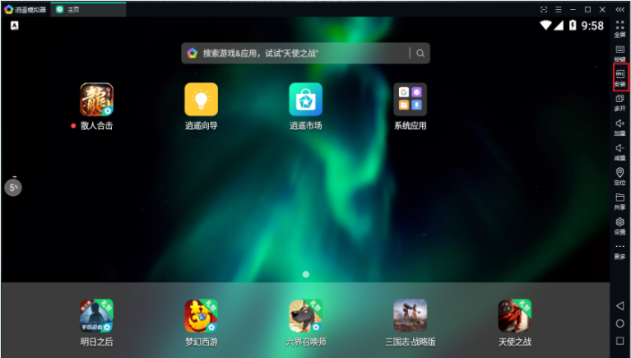 安全第一，如何安全下载和安装混乱封神手游与战地2中文版官方下载Lite_v1.923软件