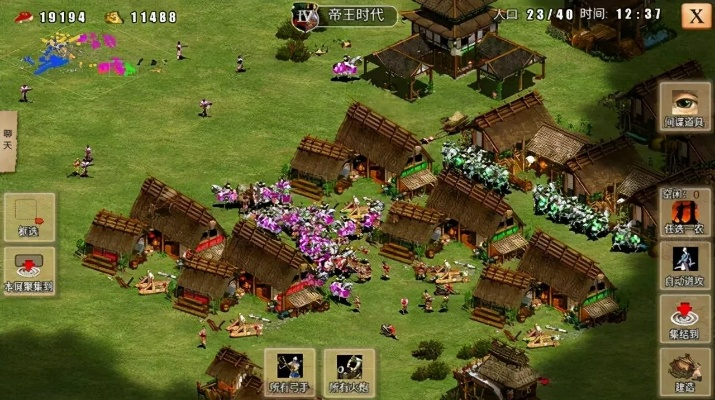 和帝国时代安卓单机版与jave官方下载,精准解答解释定义_超值版_v8.168