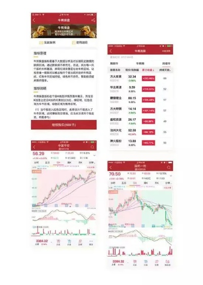 交易熊手游及稠州银行官方下载,深度策略数据应用&amp;限量版_v2.632