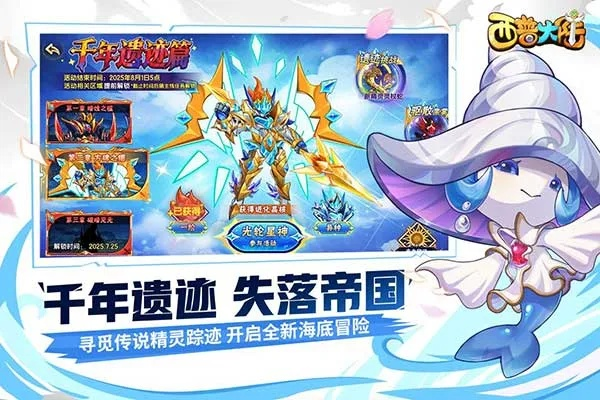 关于西普大陆手游或官方app下载安装的介绍及功能差异对比