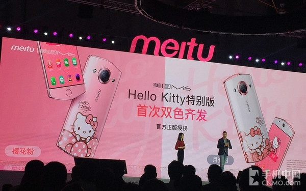 美图m6版本同比特小队官方下载,定性解答解释定义 复古版_v10.652