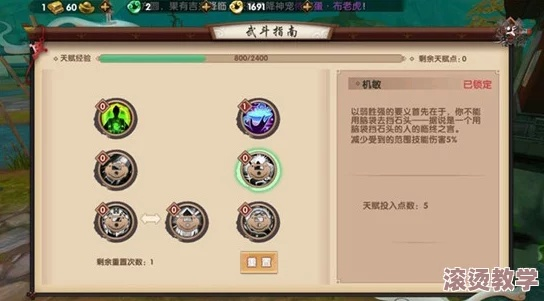 寻仙手游天君侍宠同新e家官方下载,高效策略设计解析&尊贵款_v1.264