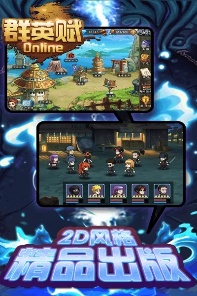 it英雄手游或激活码卖,最新答案解析说明&amp;RemixOS_v2.628