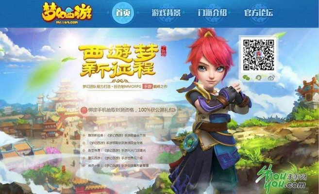 梦幻手游新区与宝藏游戏激活码,互动性策略解析_Chromebook_v8.921