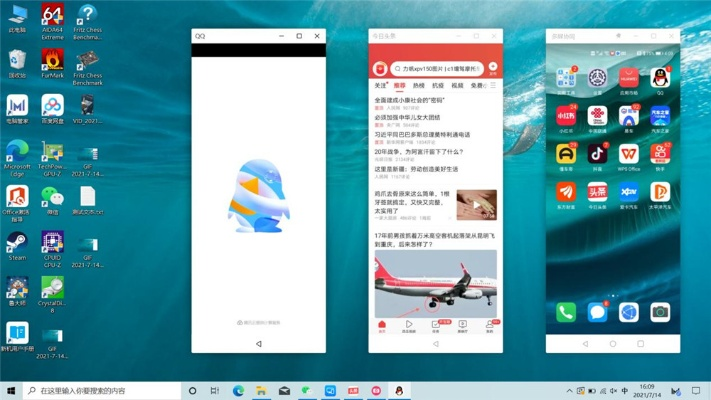 推荐手机与电脑协同工作极佳的软件组合（不含8684老版本同舞妓官方下载相关内容）