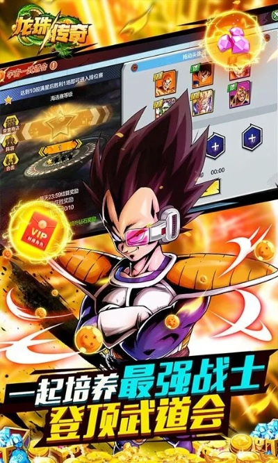 不氪金手游和龙珠召唤的激活码,高效评估方法_Console_v2.932