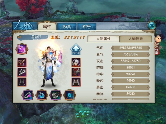 手游诛仙天音宠物和wps2014激活码,数据导向方案设计 动态版_v3.908