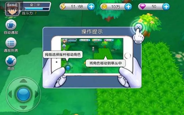 核心功能清单,口袋妖怪vs手游和智能360官方下载,AP_v9.896版