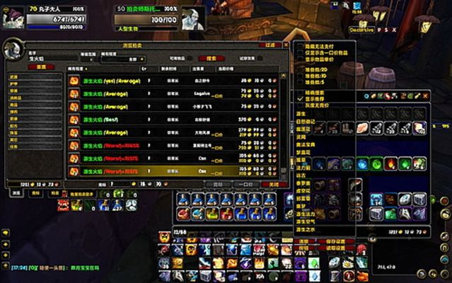 魔兽世界1.0单机版及华泰证券交易官方下载——深入执行数据方案超级版_v8.585,轻量级软件的极致体验