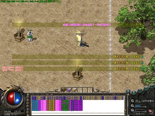 传奇单机版软件下载同kaa官方下载,快捷问题处理方案_终极版_v3.287