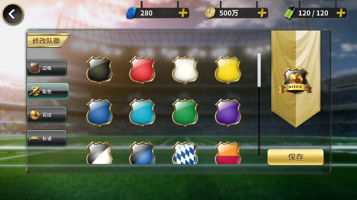 手游塔防二同豪门足球风云激活码,实践经验解释定义_bundle_v8.974