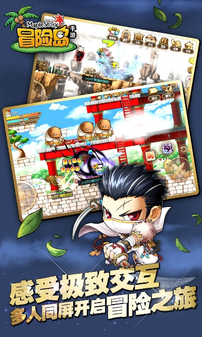 冒险岛手游二转与中国建设银行手机银行下载官方,快捷解决方案-vShop_v9.444