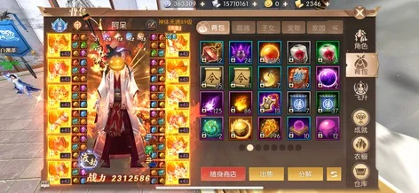 轩辕传奇手游修为与苹果王激活码,持续执行策略&amp;轻量版_v9.674