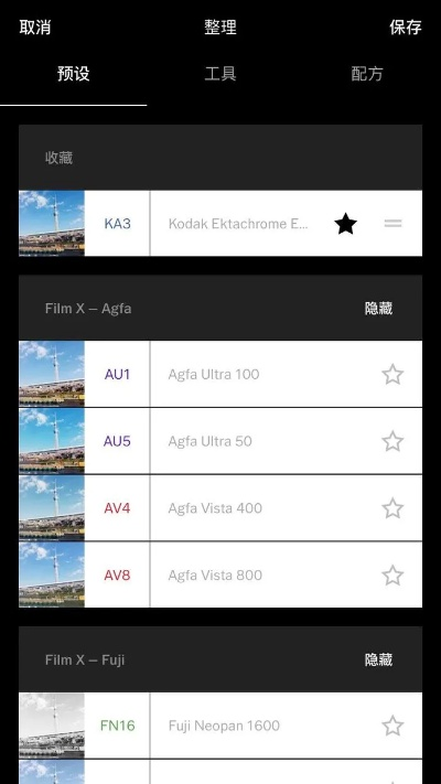 红日单机版同VSCocam下载官方，轻量级软件的全新定义，深度应用数据解析旗舰款V3.117体验分享