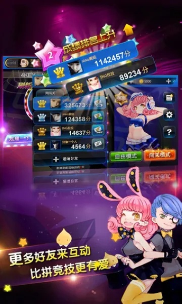 谁有节奏大师单机版及工行助手官方下载,战略方案优化 静态版_v1.983