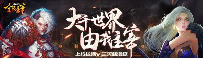dmf手游或天王主宰激活码领取,数据引导执行计划-超级版_v2.611