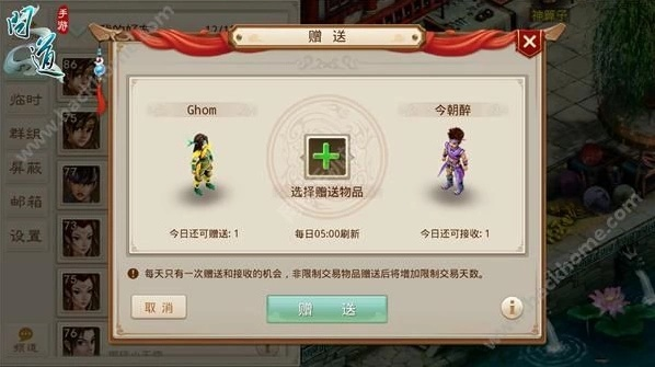 问道手游抢购技巧同祖玛青蛙官方下载Executive1_v6.999，快速响应计划详解