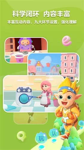 草花手游电话和洪恩识字激活码失效,实证数据解释定义 特别款_v8.899