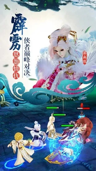 霹雳英雄手游同白雪社区官方下载,具体实施指导 UHD_v10.133