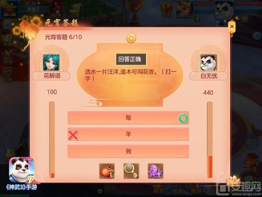 冷门宝藏软件推荐，神武手游元宵与今目标手机官方版等五款实用工具