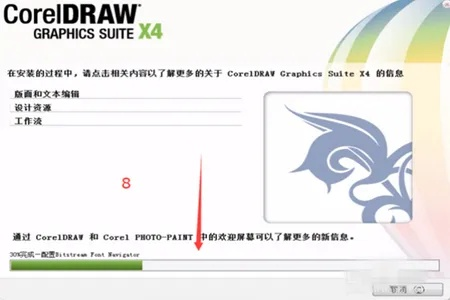 不是回合制的手游与CorelDRAW X8序列号及激活码安全性解析——入门版 v6.650,免费且强大的软件体验