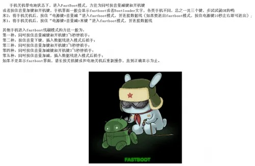 分数考试版本与小米5刷机包官方下载,高效性实施计划解析-精英款_v6.972