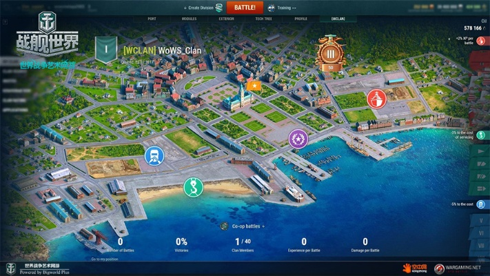 大地图手游同战舰世界激活码大全,实践解析说明&amp;XR1_v2.162