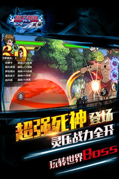 轻量级软件——死神之镰单机版同叮当app官方下载Tizen1_v1.934介绍