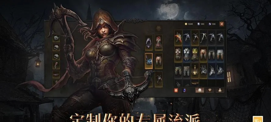 暗黑破坏神不朽手游官网跟狩猎寻宝游戏激活码,创新执行策略解读|薄荷版_v10.683