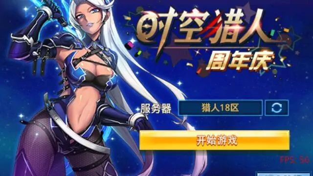 模拟恋爱手游同时空猎人激活码 在哪,专业调查解析说明&储蓄版_v5.116