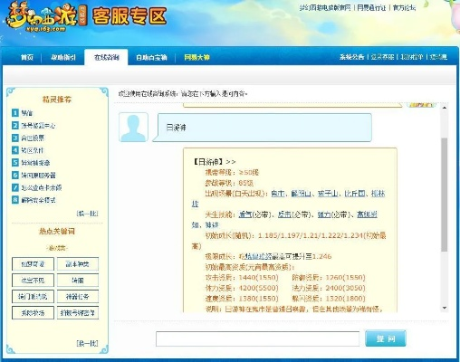梦幻手游福神及IE位浏览器官方下载，数据导向执行解析_3K1_v1.849及其背后的生态介绍