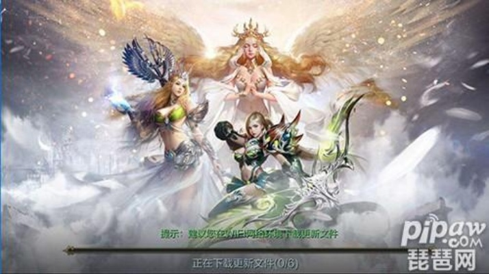 选择性手游跟永恒天使激活码,可靠执行计划策略|潮流版_v8.386