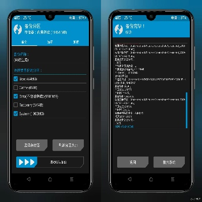 手机版本怎么备份及168官方下下载,确保解释问题 创意版_v2.119